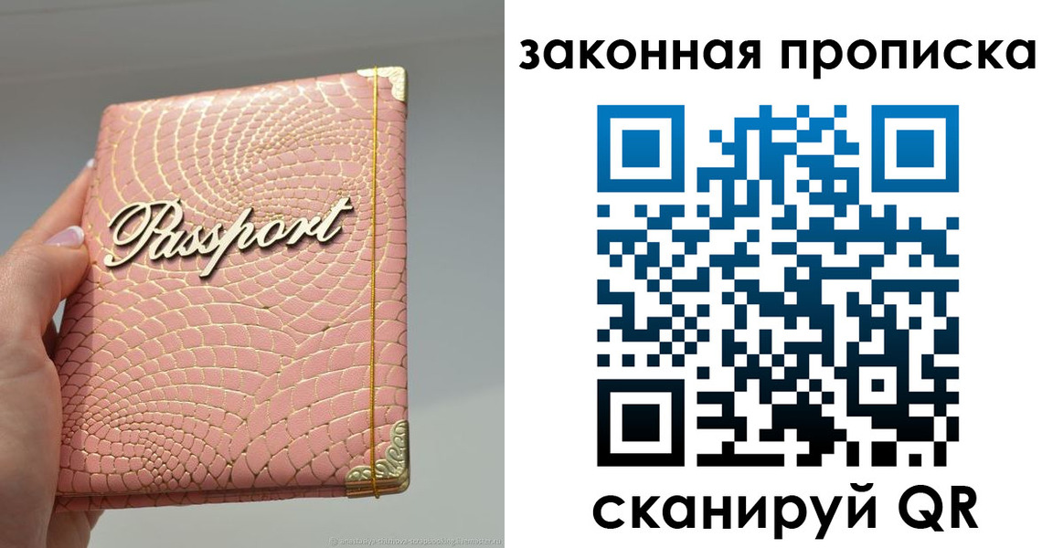 найти адрес прописки в Усмани